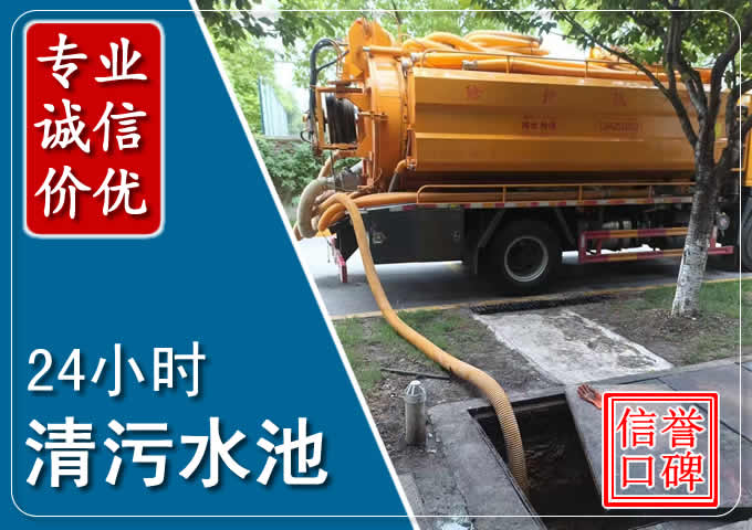 临城镇化粪池清掏时人工与自动化哪个更好？清掏时有哪些要求？